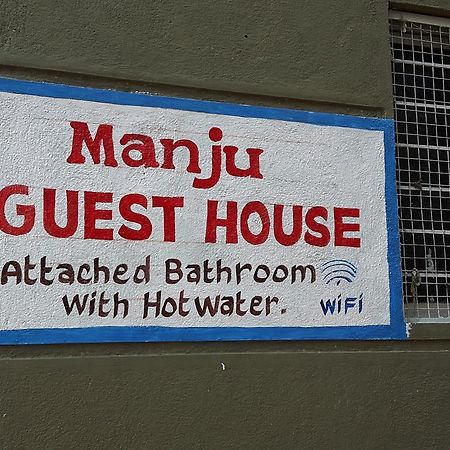 Manju Guest House Hampi Exteriör bild