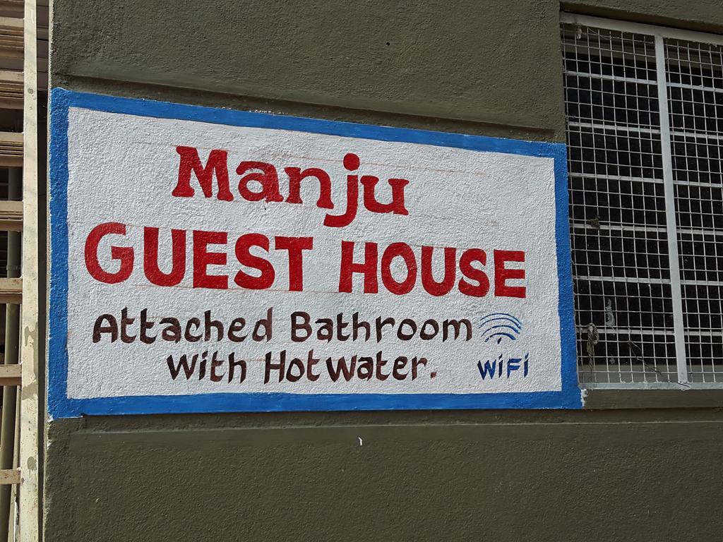 Manju Guest House Hampi Exteriör bild